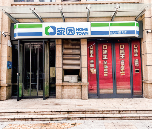 鹤壁市昆仑山路店